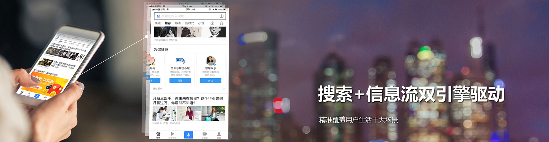 东兴百度推广价格