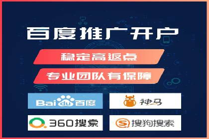 百度推广开户后如何进行数据分析与调整？